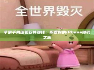 自贡'嗑瓜子风波'背后的真相：那些误入'美食陷阱'的试药人...
